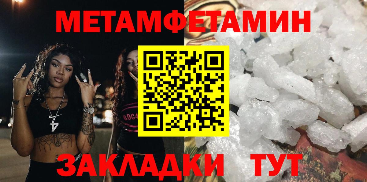 Amphetamine  Amphetamine Розовый  Вход с VPN  Черногорск 