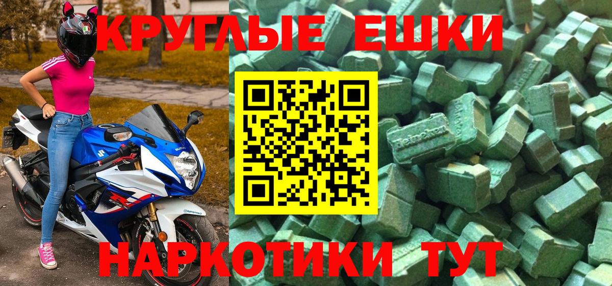 Черногорск  Ecstasy MDMA  Вход с VPN  mega tor  Экстази Philipp Plein 