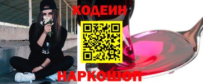 ПСИЛОЦИБИНОВЫЕ ГРИБЫ Нальчик