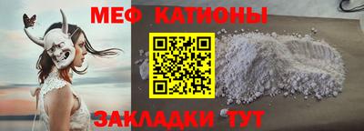 прущий лед Наро-Фоминск