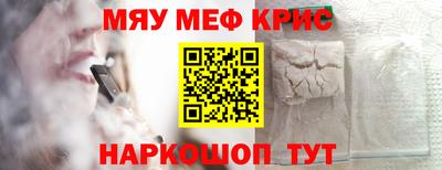 кокаин VHQ Можга