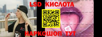 ПСИЛОЦИБИНОВЫЕ ГРИБЫ Нальчик