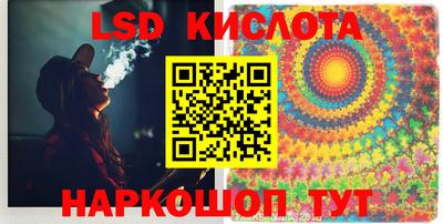 прущий лед Наро-Фоминск