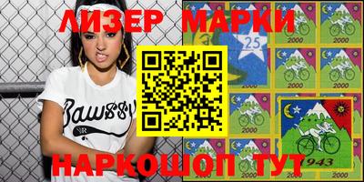 ПСИЛОЦИБИНОВЫЕ ГРИБЫ Нальчик