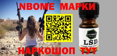 прущий лед Наро-Фоминск