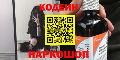 ПСИЛОЦИБИНОВЫЕ ГРИБЫ Нальчик