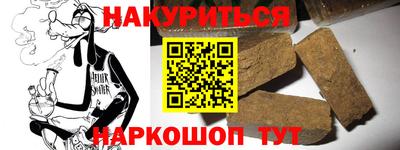 кокаин VHQ Можга