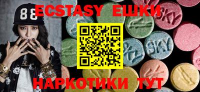 прущий лед Наро-Фоминск