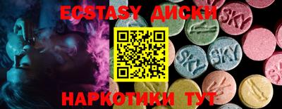 мдма Можайск
