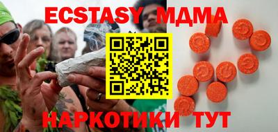 прущий лед Наро-Фоминск