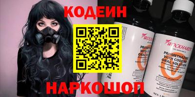 ПСИЛОЦИБИНОВЫЕ ГРИБЫ Нальчик