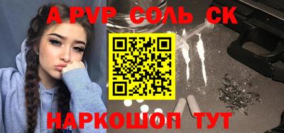 прущий лед Наро-Фоминск