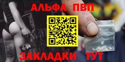 прущий лед Наро-Фоминск