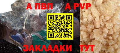 прущий лед Наро-Фоминск