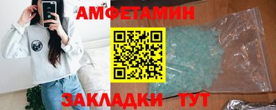 прущий лед Наро-Фоминск