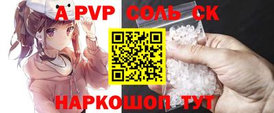 прущий лед Наро-Фоминск