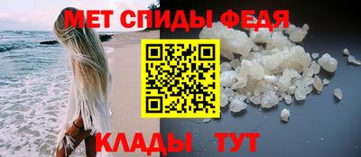 скорость mdpv Нарткала