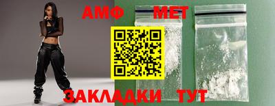 мдма Можайск