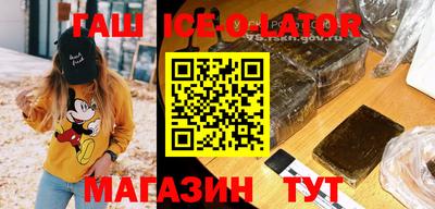 прущий лед Наро-Фоминск