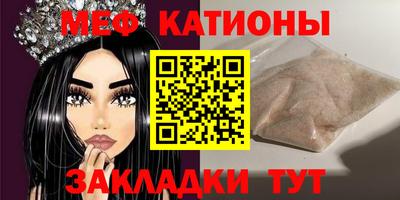 мдма Можайск