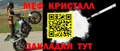 герыч Моздок