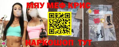 скорость mdpv Нарткала