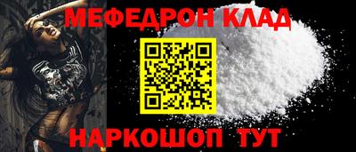 прущий лед Наро-Фоминск
