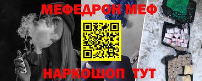 кокаин VHQ Можга
