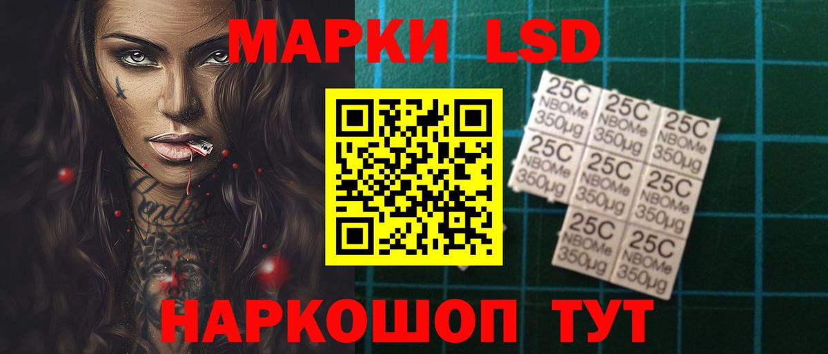 Лсд 25 экстази кислота  hydra ССЫЛКА  Черногорск  Вход с VPN  LSD-25 экстази кислота 