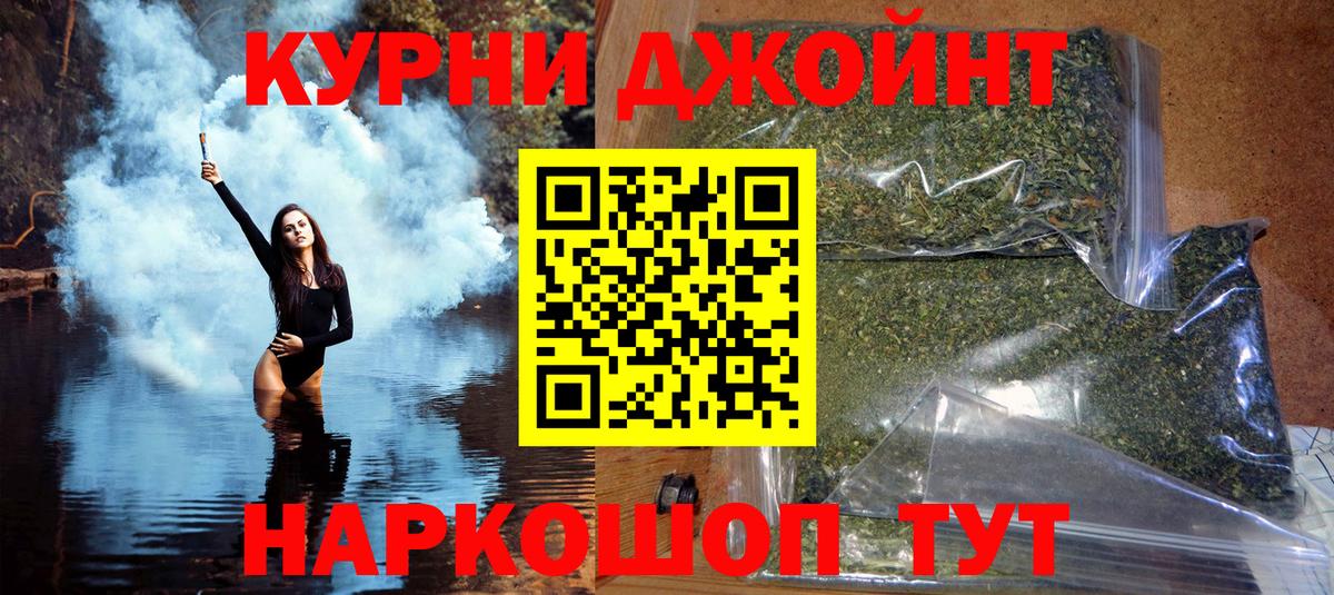 Черногорск  Шишки марихуана планчик  Шишки марихуана индика  Вход с VPN 